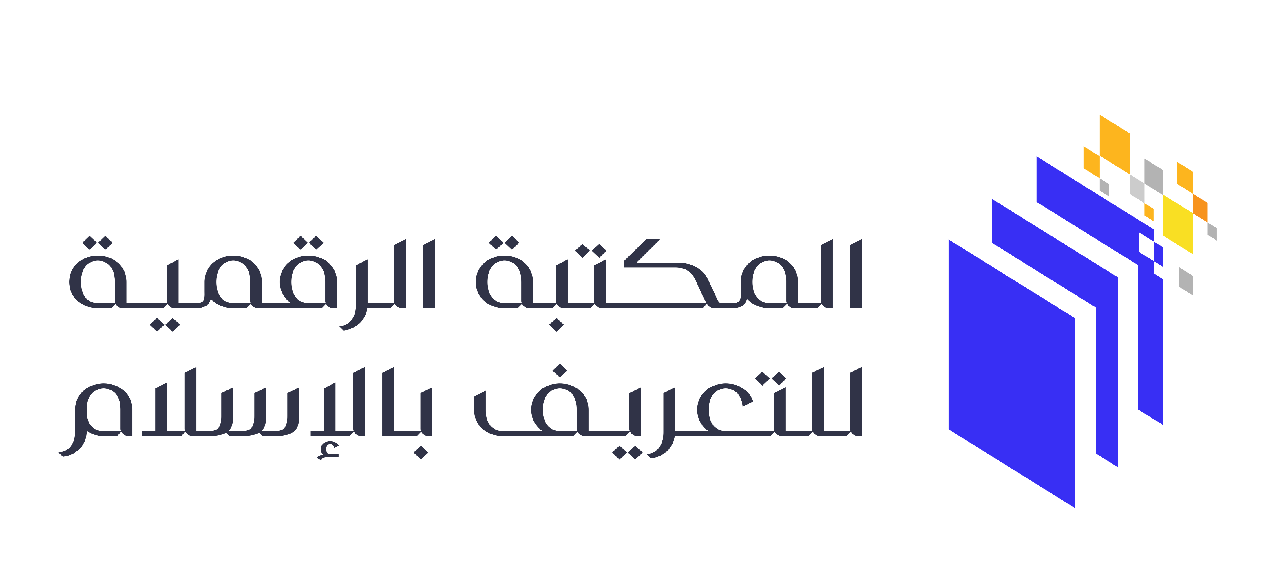 د اسلامي ډیجیټل کتابتون